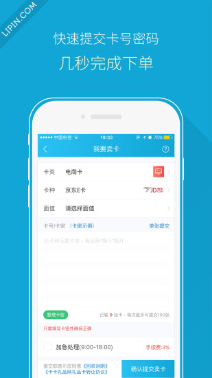 卡卡礼品网 卡卡礼品网
