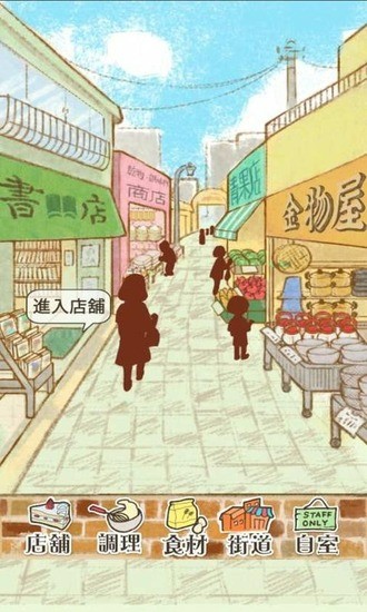 洋果子店rose官方正版