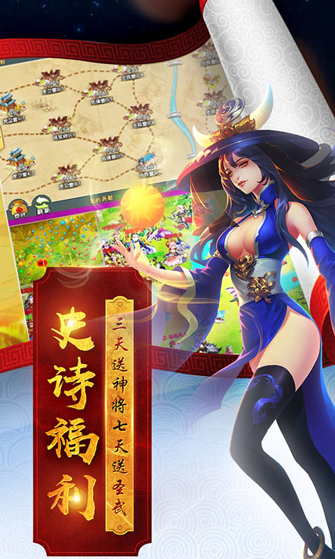 御龙高手
