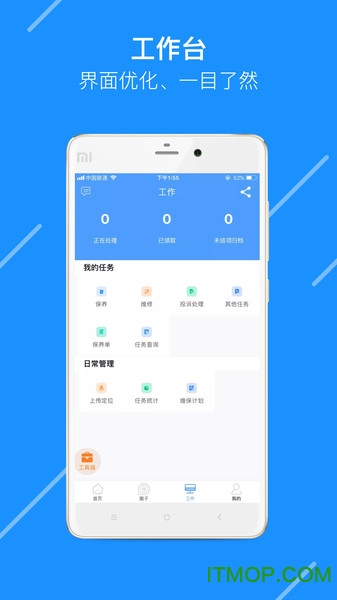 电梯大叔