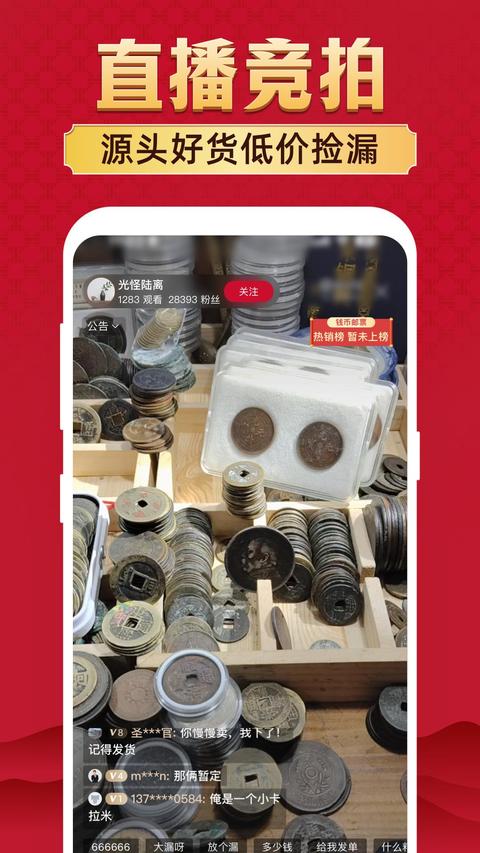 微拍堂 微拍堂