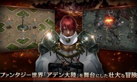 リネージュM