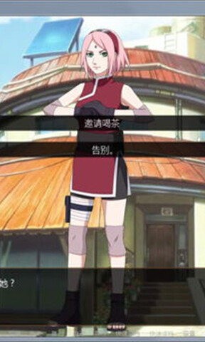 鸣人的假期7.0无白屏无广告无闪退 鸣人的假期7.0无白屏无广告无闪退