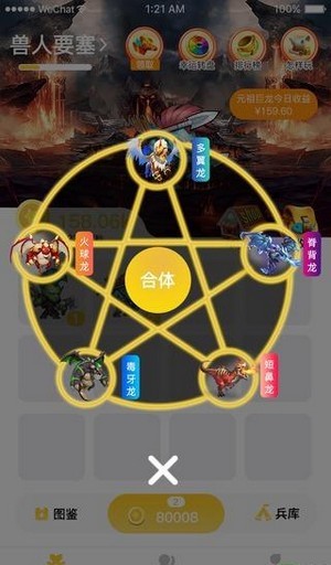 冠赢农场 冠赢农场