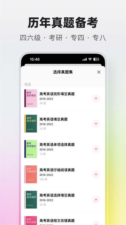 火龙果app