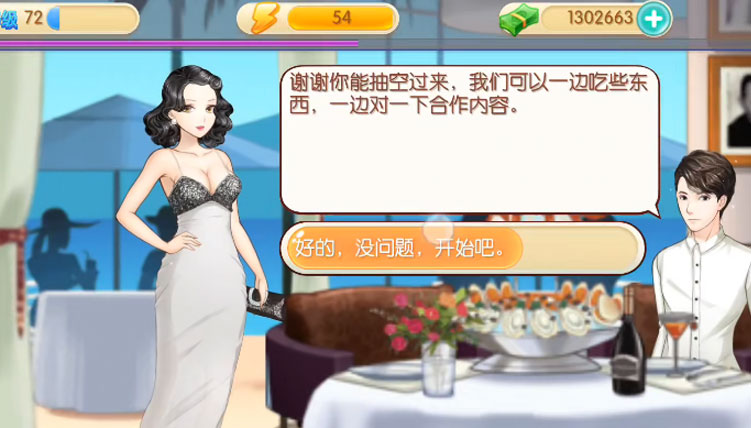 范冰冰魔范学院