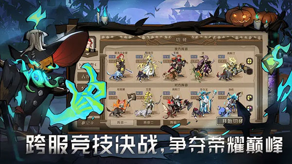 时间之钥手游官方版