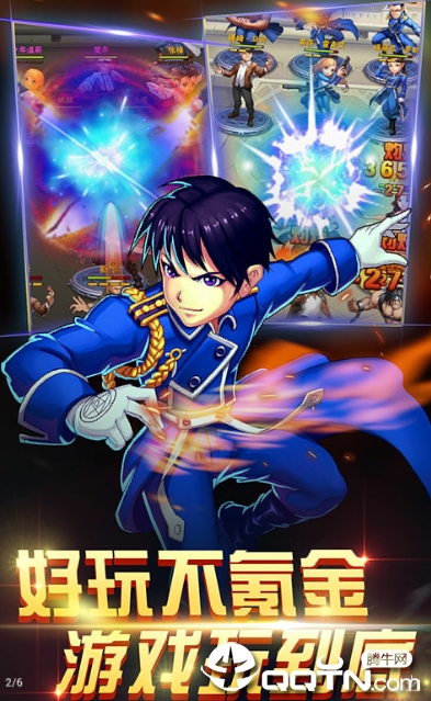 钢铁之心定制 钢铁之心定制
