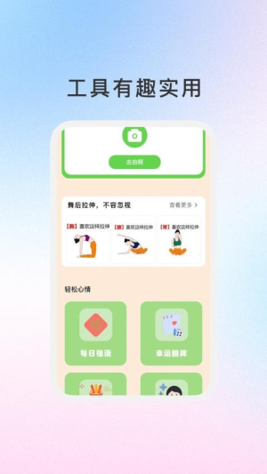 晚萤畅享