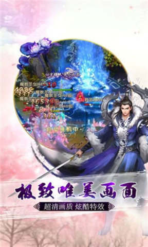 仙途传说仙尊服游戏下载-仙途传说仙尊服(含攻略)安卓版下载v1.0