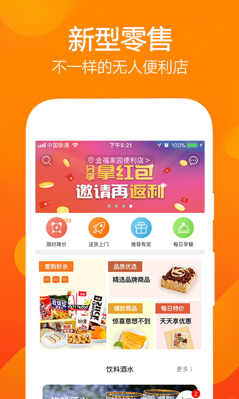 24爱购 24爱购