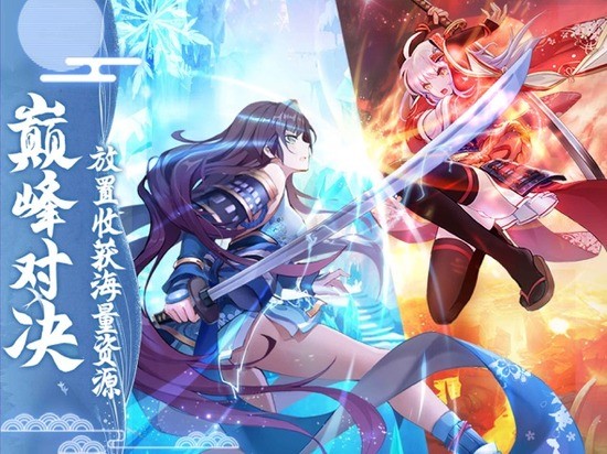 放置战姬安卓无限钻石版