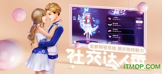 劲舞时代