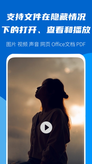文件加密大师 文件加密大师