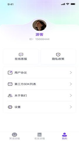 妙手聚福