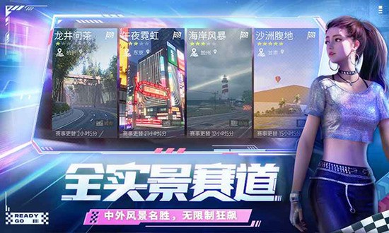 王牌竞速无限纪念币版 王牌竞速无限纪念币版