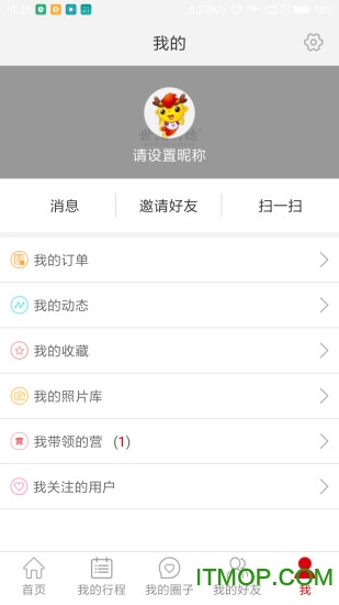 明德星火