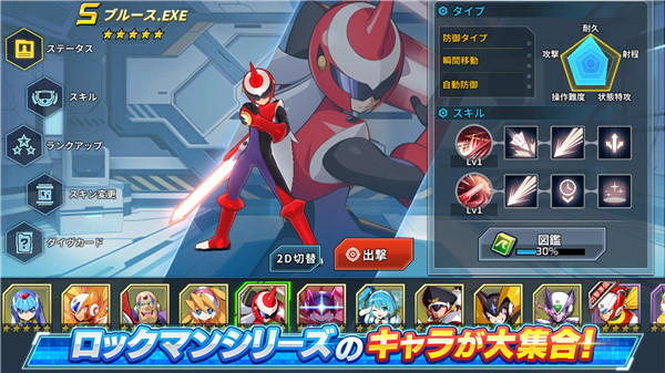ﾛｯｸﾏﾝXDiVE
