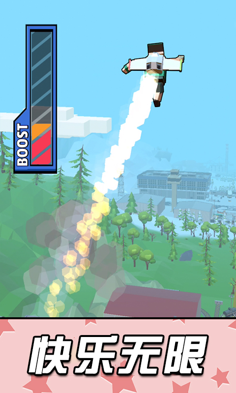 飞行英雄大作战 飞行英雄大作战