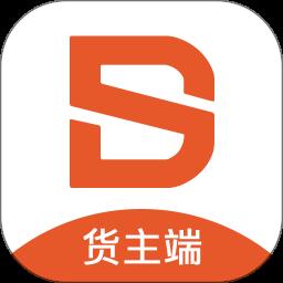 顺风大运货主