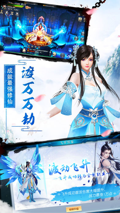 九霄缳神记