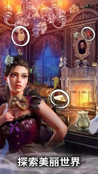 歌剧之谜幽灵秘密最新版(Mystery of Opera) 歌剧之谜幽灵秘密最新版(Mystery of Opera)