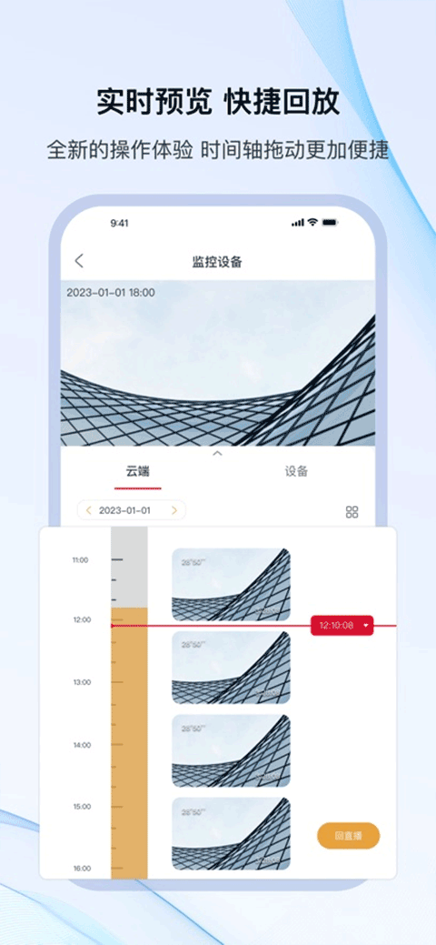 天翼云瞰