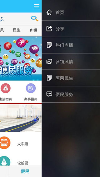 阿伦眼