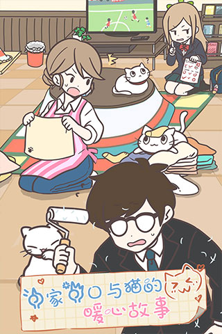 猫咪饲养日常 猫咪饲养日常