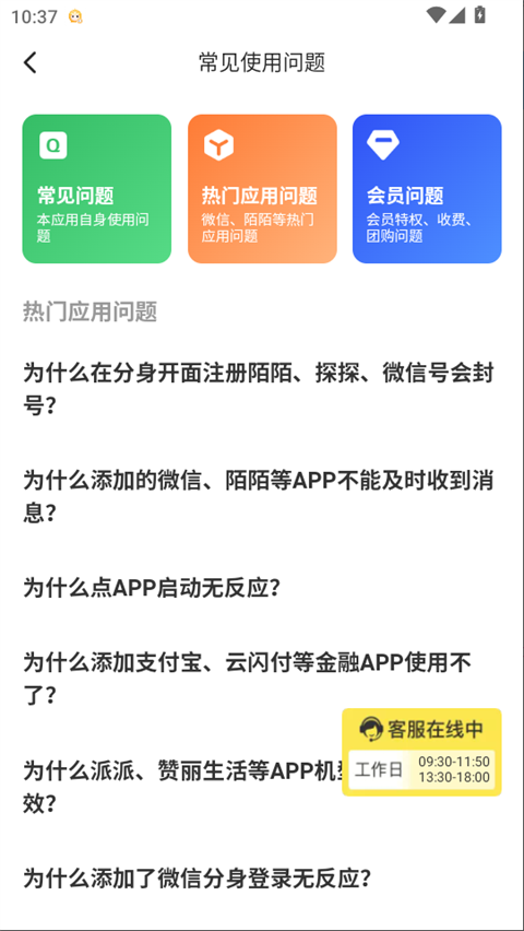 猴子分身