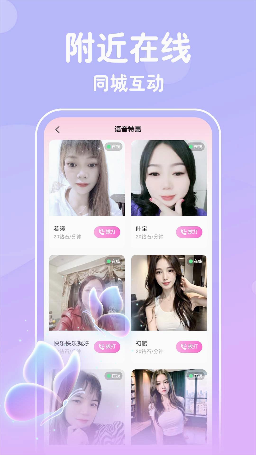 一笑倾城