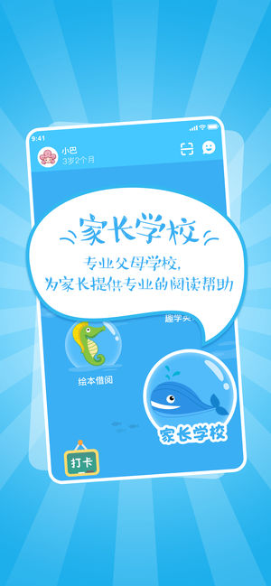 巴拉乌拉