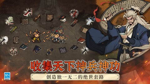 thewolf狼族手游