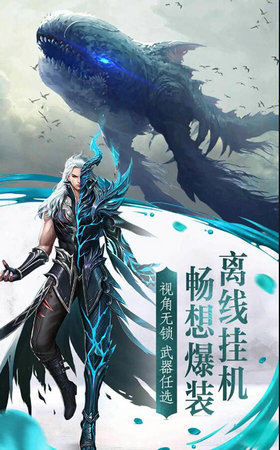 荒域之城
