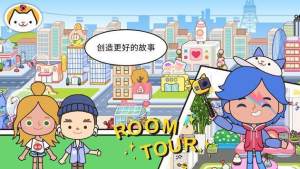 Miga Vacation(米加小镇公司完整版)