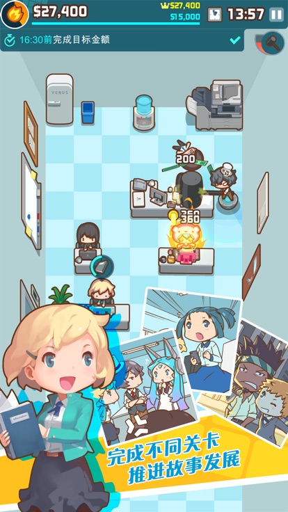 MyOffice(哦我的办公室)