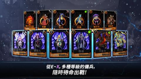 佣兵时代:布雷战争 佣兵时代:布雷战争