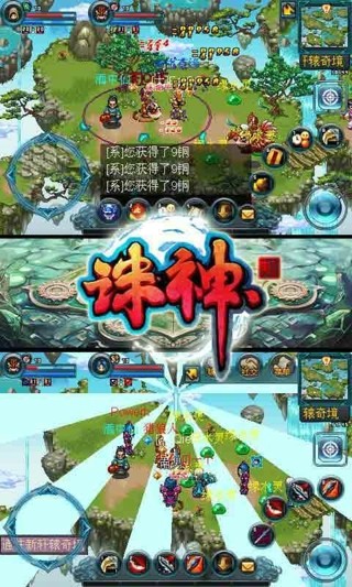 诛神OL 诛神OL
