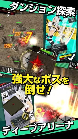 Black Blood Breaker(黑血破坏者手游)