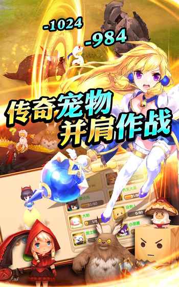 猎魔M：勇者战歌