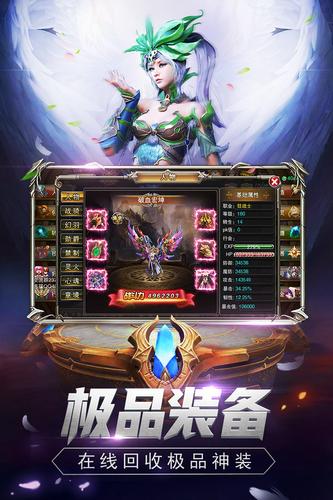 魔狱奇迹之幻兽大陆