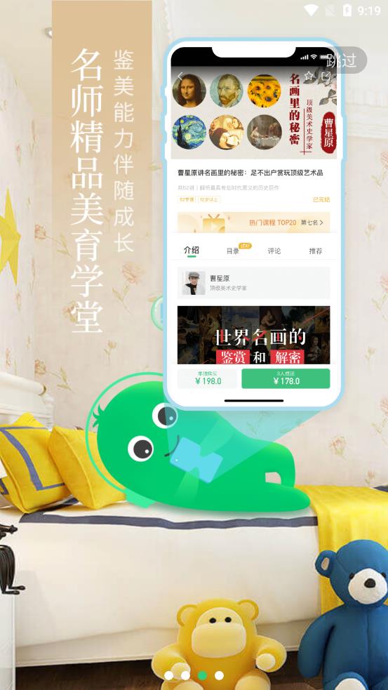 金牌说