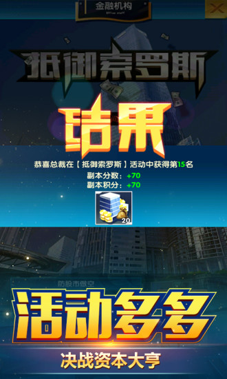 少年富豪 少年富豪