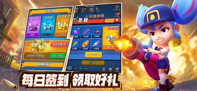 铂金弹头 铂金弹头