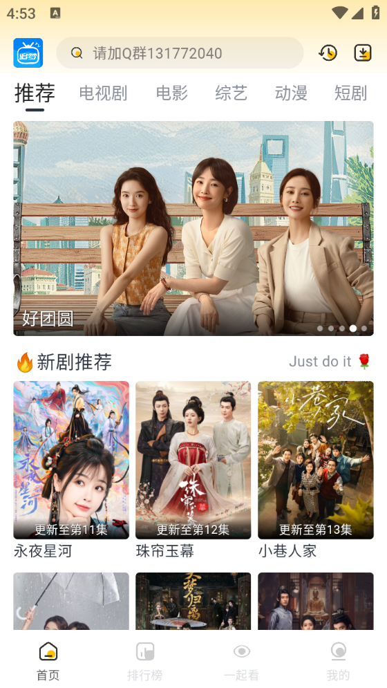 追梦影视