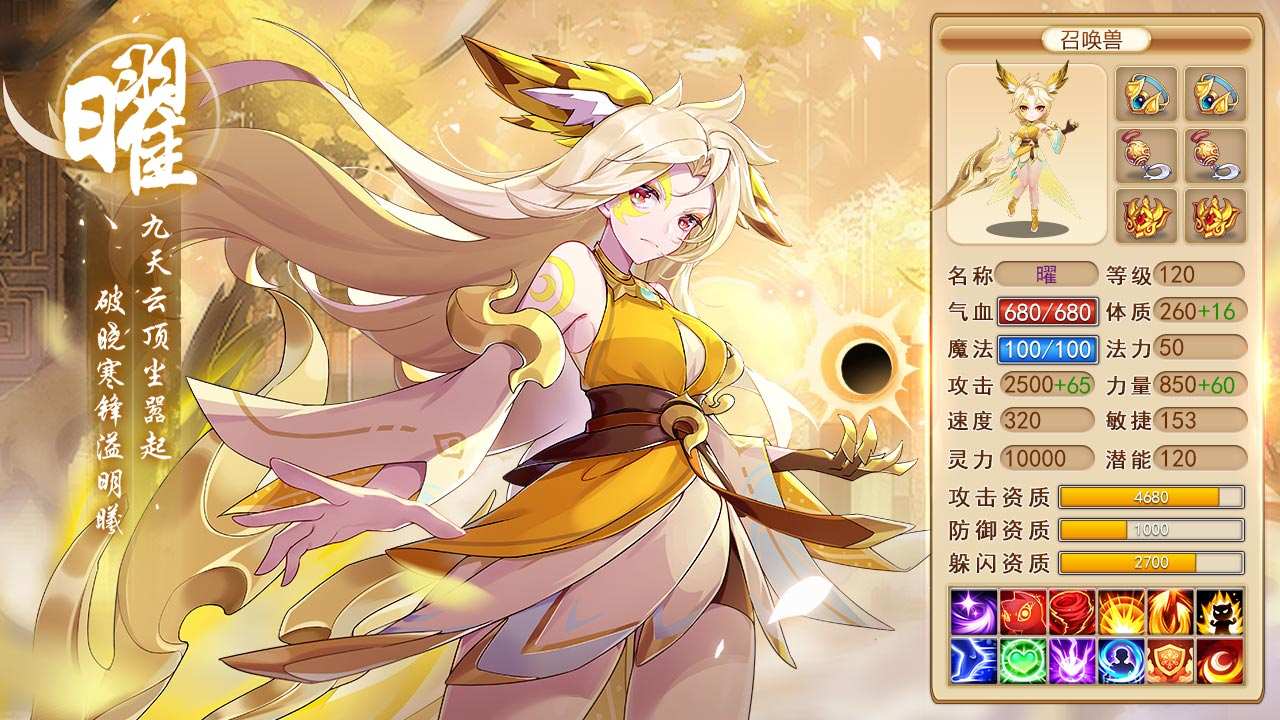 仙之途 仙之途