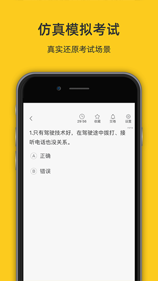 南昌网约车考试 南昌网约车考试