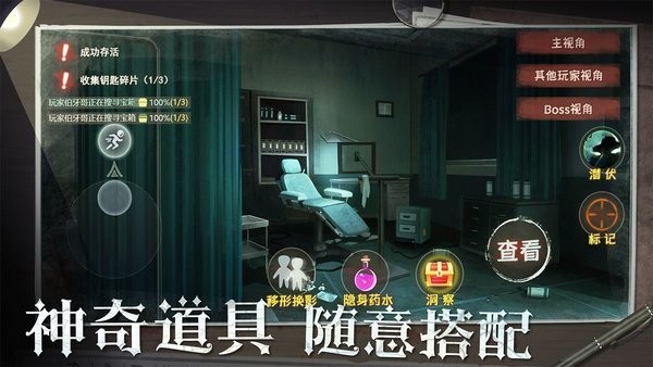 恐怖躲猫猫2荒芜学园 恐怖躲猫猫2荒芜学园