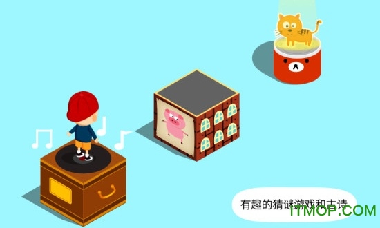 阳阳答题跳一跳app