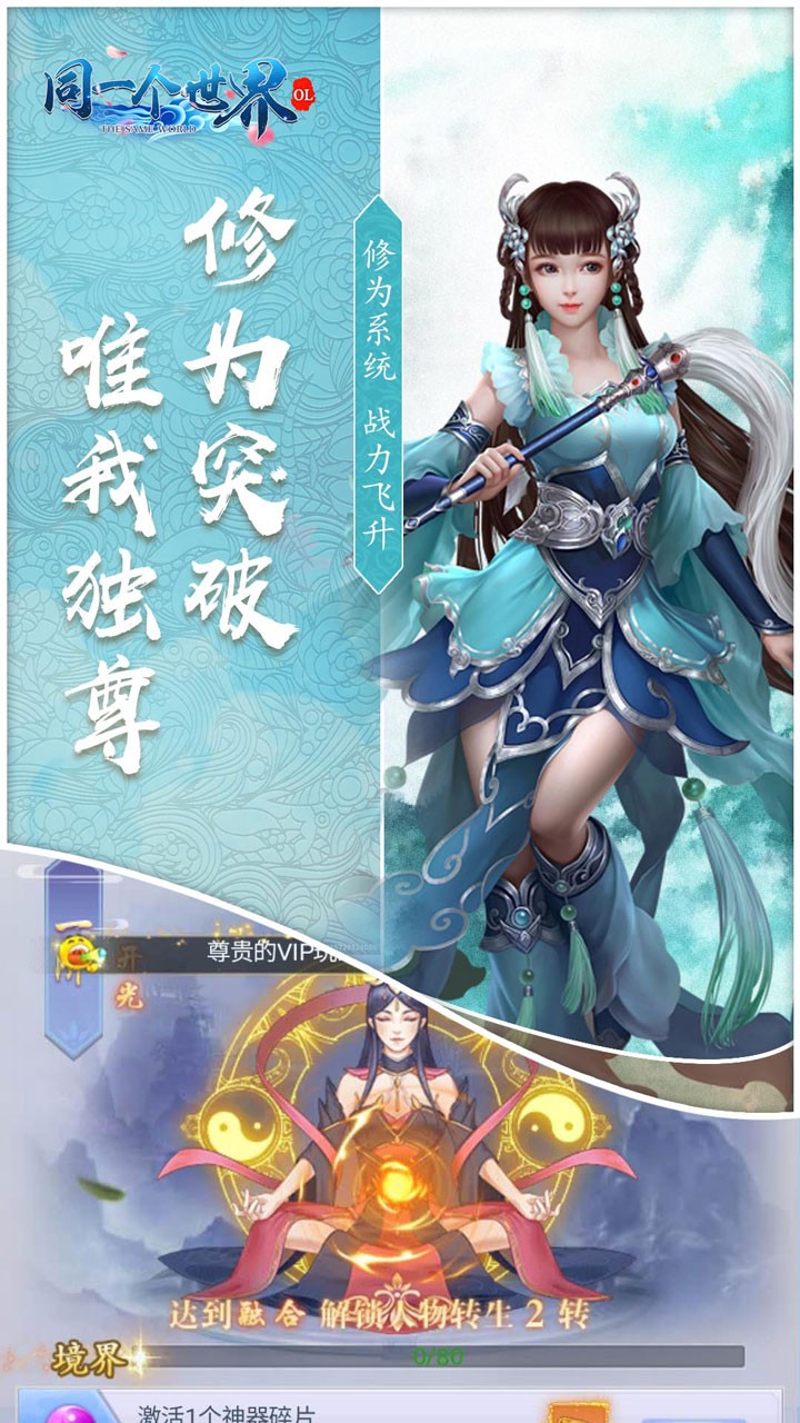 同一个世界果盘版 同一个世界果盘版